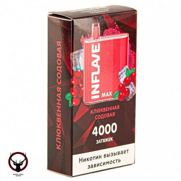 Электронная сигарета INFLAVE MAX Клюквенная Содовая (4000 затяжек)