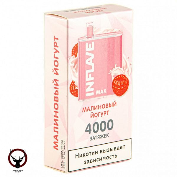 Электронная сигарета INFLAVE MAX Малиновый йогурт (4000 затяжек)