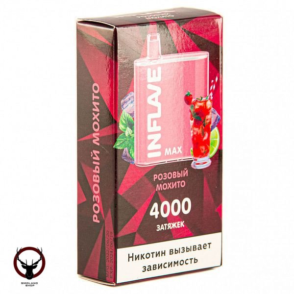 Электронная сигарета INFLAVE MAX Розовый мохито (4000 затяжек)