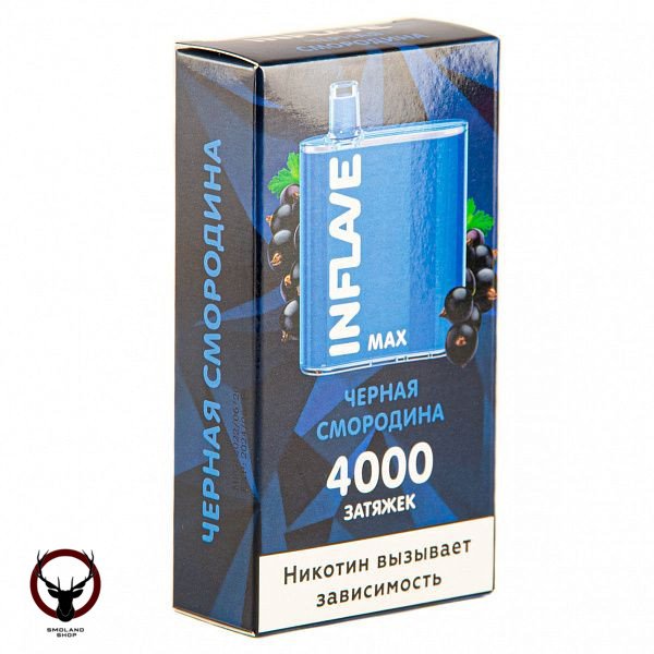 Электронная сигарета INFLAVE MAX Чёрная смородина (4000 затяжек)