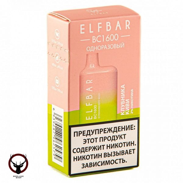 Электронная сигарета ELF BAR BC Strawberry Kiwi (1600 затяжек) 20 мг