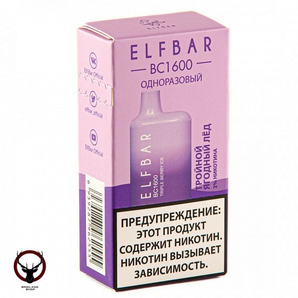 Электронная сигарета ELF BAR BC Triple Berry Ice (1600 затяжек) 20 мг