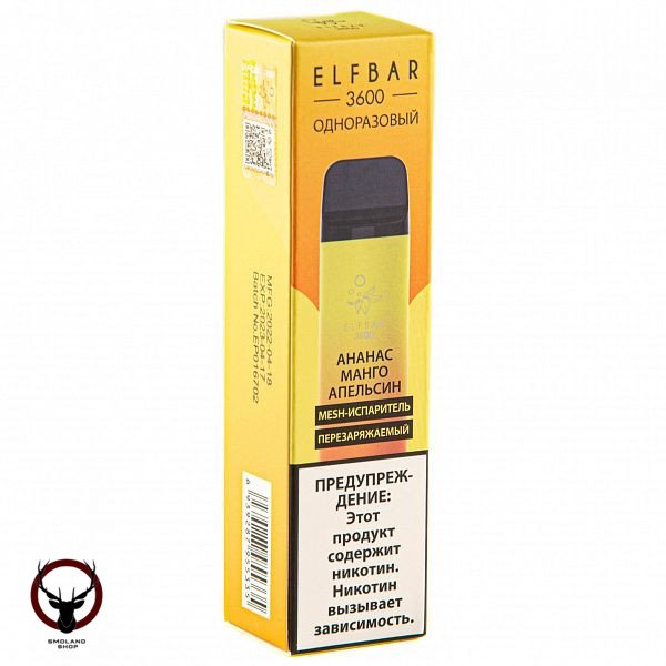 Электронная сигарета ELF BAR Pineapple Mango Orange (3600 затяжек) 20 мг
