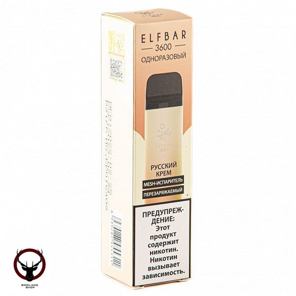 Электронная сигарета ELF BAR Russian Cream (3600 затяжек) 20 мг