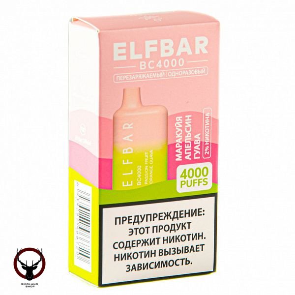 Электронная сигарета ELF BAR Passionfruit Orange Guava (4000 затяжек) 20 мг
