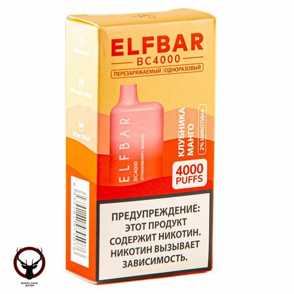 Электронная сигарета ELF BAR Strawberry Mango (4000 затяжек) 20 мг