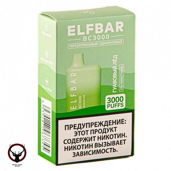 Электронная сигарета ELF BAR Guava Ice (3000 затяжек) 20 мг
