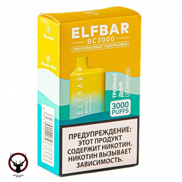 Электронная сигарета ELF BAR Triple Melon (3000 затяжек) 20 мг