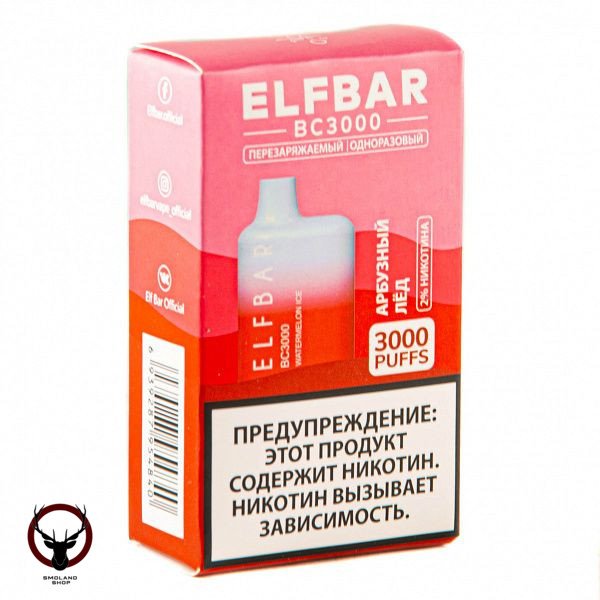 Электронная сигарета ELF BAR Watermelon Ice (3000 затяжек) 20 мг