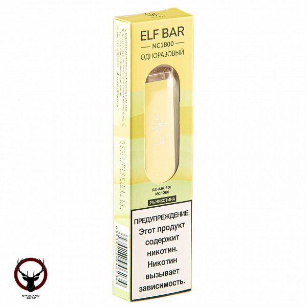 Электронная сигарета ELF BAR NC Banana Milk (1800 затяжек) 20 мг