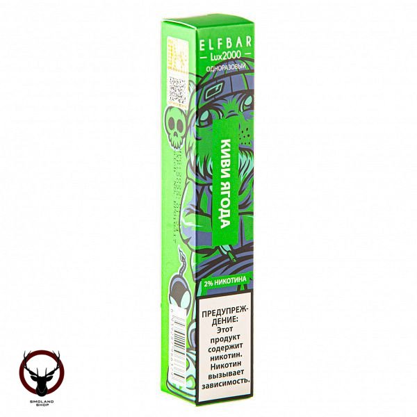 Электронная сигарета ELF BAR LUX Kiwi Berry (2000 затяжек) 20 мг