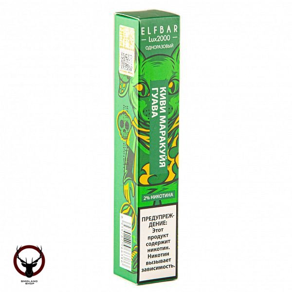 Электронная сигарета ELF BAR LUX Kiwi Passionfruit Guava (2000 затяжек) 20 мг