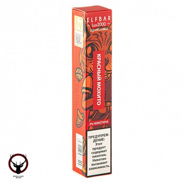 Электронная сигарета ELF BAR LUX Red Mojito (2000 затяжек) 20 мг