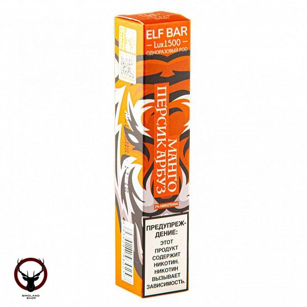 Электронная сигарета ELF BAR LUX Mango Peach Watermelon (1500 затяжек) 20 мг