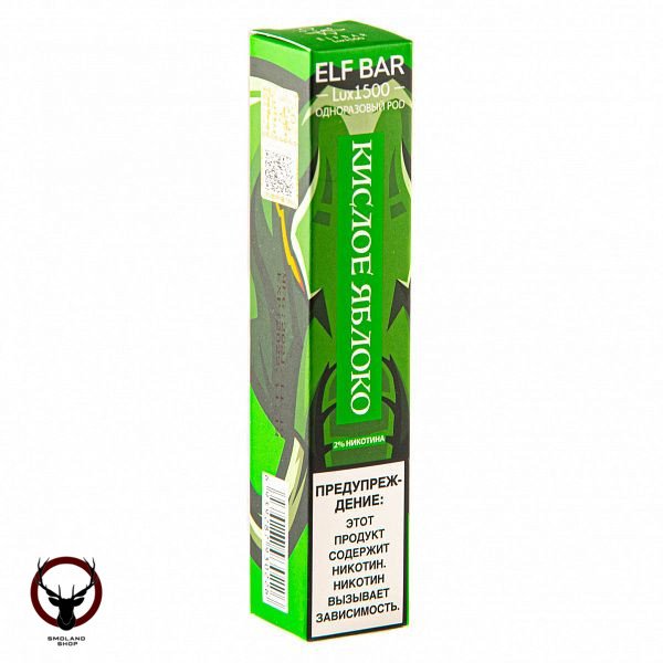 Электронная сигарета ELF BAR LUX Sour Apple (1500 затяжек) 20 мг
