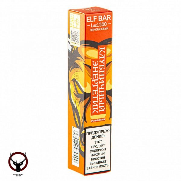 Электронная сигарета ELF BAR LUX Strawberry Energy (1500 затяжек) 20 мг