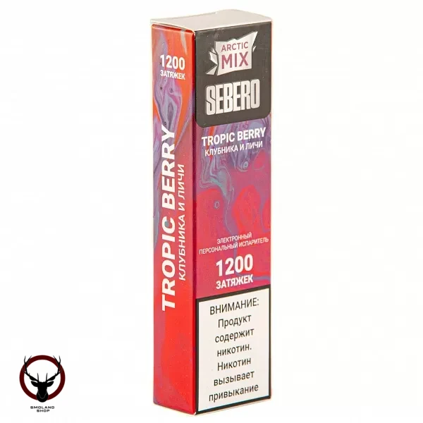 Электронная сигарета SEBERO Arctic Mix Tropic Berry (1200 затяжек)
