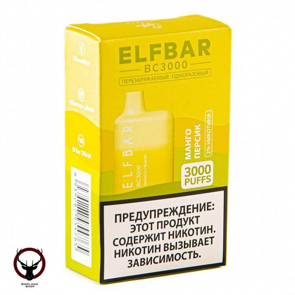 Электронная сигарета ELF BAR Mango Peach (3000 затяжек) 20 мг