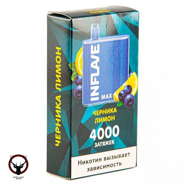 Электронная сигарета INFLAVE MAX Черника-Лимон (4000 затяжек)