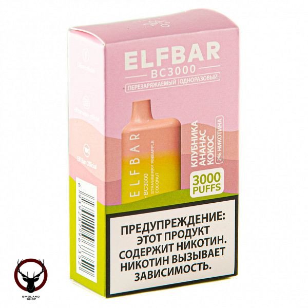 Электронная сигарета ELF BAR Strawberry Pineapple Coconut (3000 затяжек) 20 мг