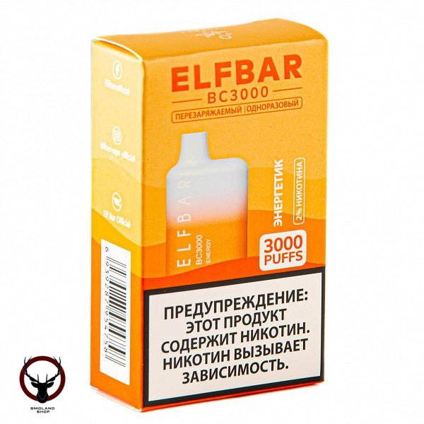 Электронная сигарета ELF BAR Energy (3000 затяжек) 20 мг