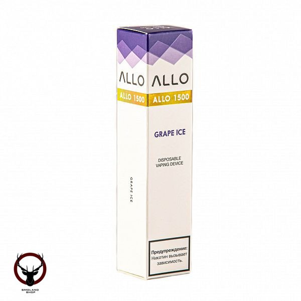 Электронная сигарета ALLO Grape ice (1500 затяжек)