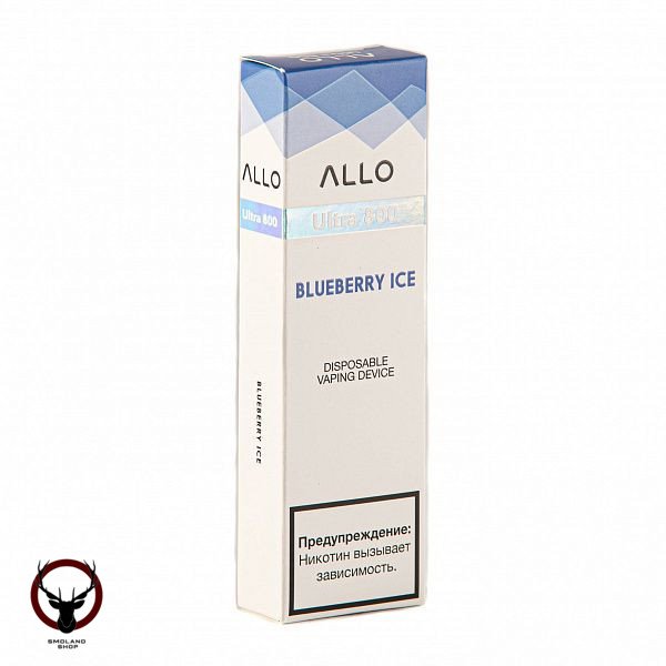 Электронная сигарета ALLO Blueberry ice (800 затяжек)