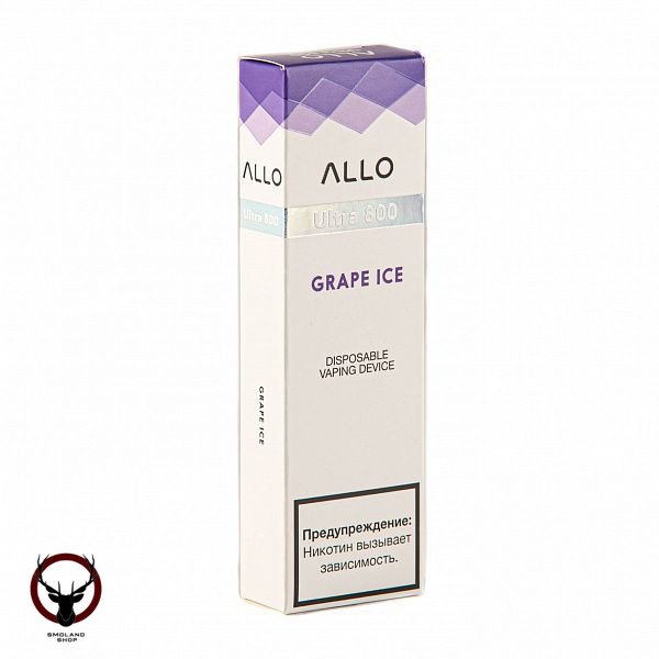 Электронная сигарета ALLO Grape ice (800 затяжек)