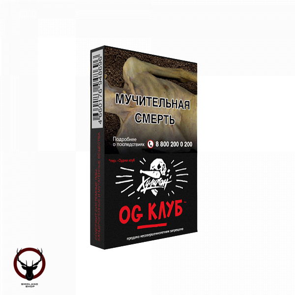 Табак для кальяна Хулиган OG Клуб 30гр