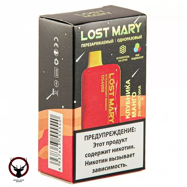 LOST MARY SPACE EDITION OS Strawberry Mango (4000 затяжек) 20 мг МРК