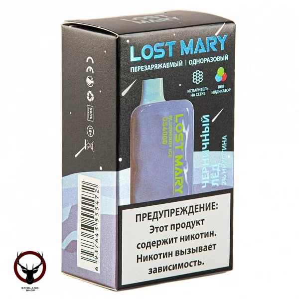 LOST MARY SPACE EDITION OS Blueberry Ice (4000 затяжек) 20 мг МРК