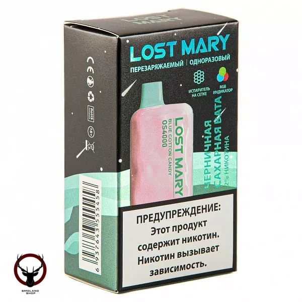 LOST MARY SPACE EDITION OS Blue Cotton Candy (4000 затяжек) 20 мг МРК