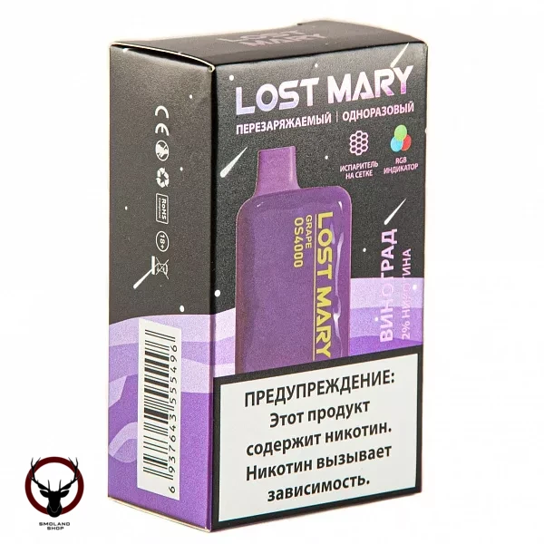 LOST MARY SPACE EDITION OS Grape (4000 затяжек) 20 мг МРК