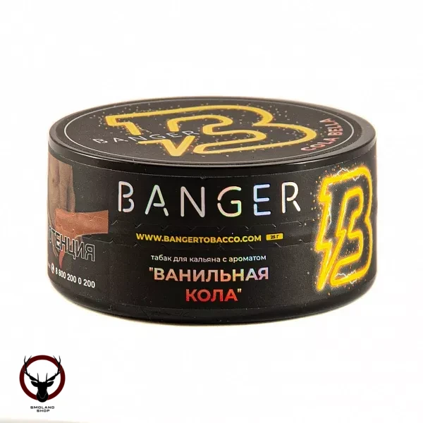 Banger Cola Bella 25гр МРК