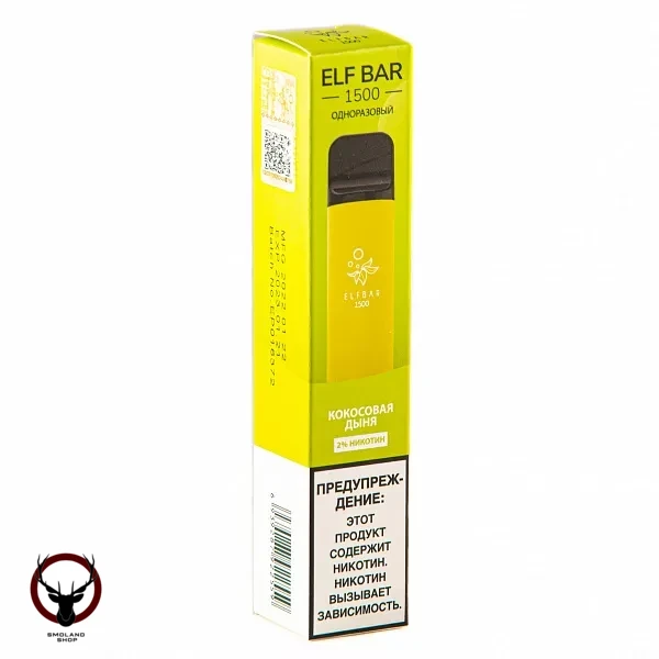 Электронная сигарета ELF BAR Coconut Melon (1500 затяжек) 20 мг
