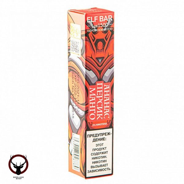 Электронная сигарета ELF BAR Pineapple Peach Mango (1500 затяжек) 20 мг
