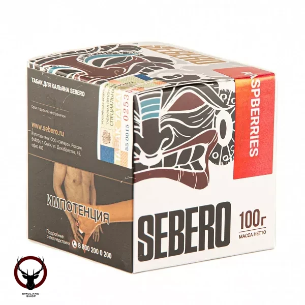 Табак для кальяна Sebero Raspberries 100гр