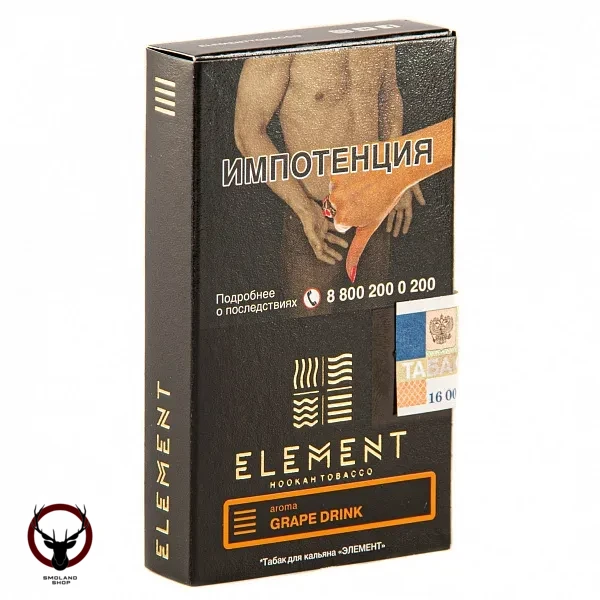 Element ЗЕМЛЯ Grape Drink 25гр МРК
