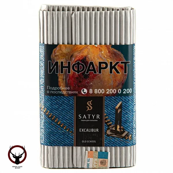 Табак для кальяна Satyr Excalibur 100гр