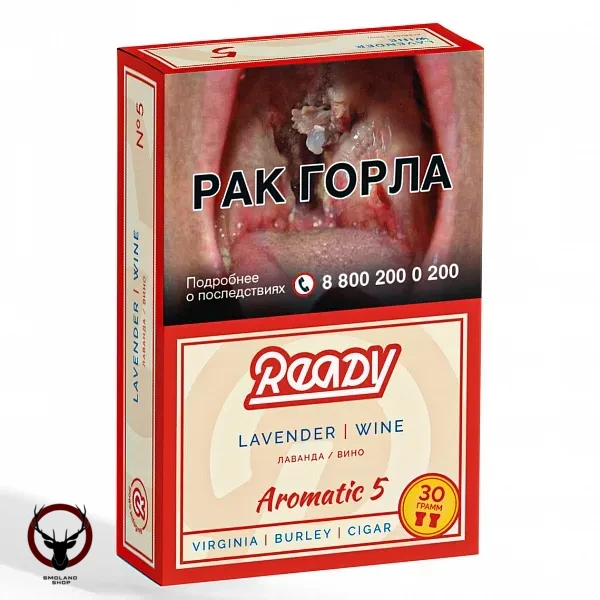 Табак для кальяна Ready 30гр №5 Lavender Wine МРК