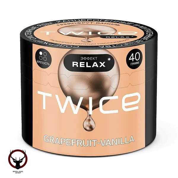 TWICE Грейпфрут-Ваниль 40гр МРК