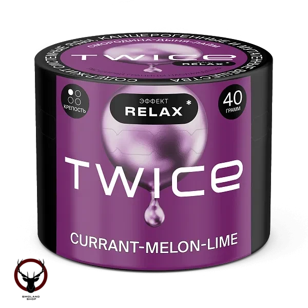 TWICE Смородина-Дыня-Лайм 40гр МРК