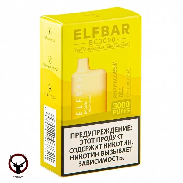 Электронная сигарета ELF BAR Pineapple Ice (3000 затяжек) 20 мг