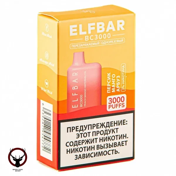 Электронная сигарета ELF BAR Peach Mango Watermelon (3000 затяжек) 20 мг
