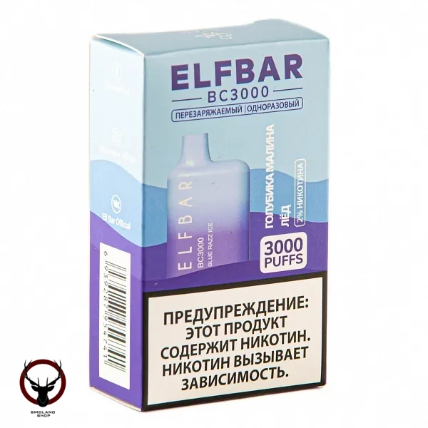 Электронная сигарета ELF BAR Blue Razz Ice (3000 затяжек) 20 мг