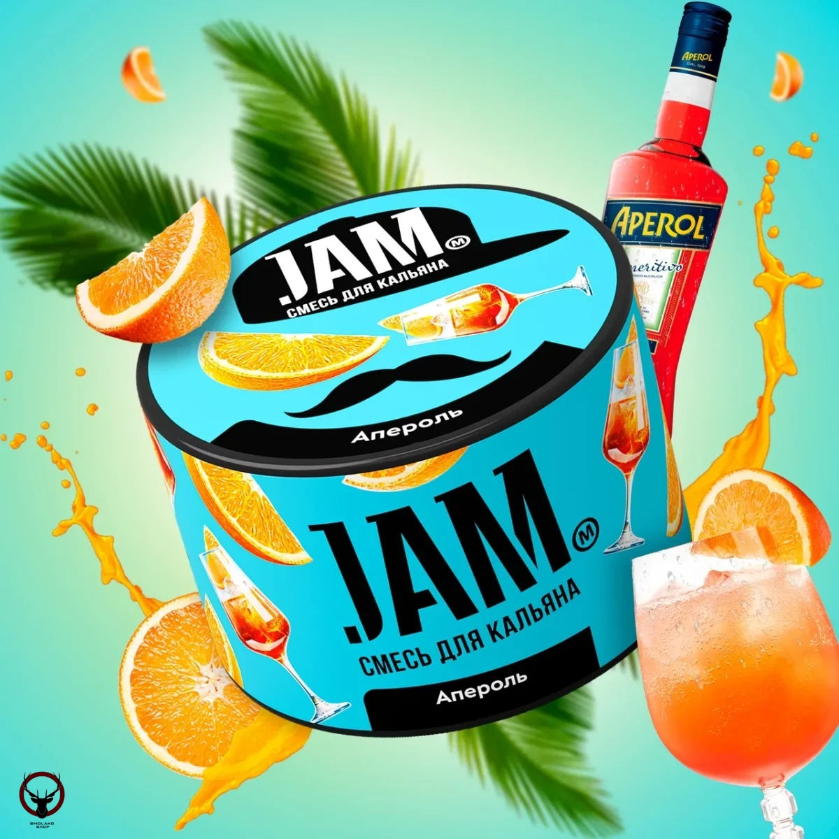 JAM Апероль 50гр МРК