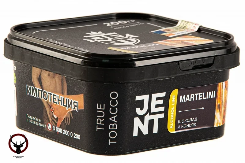 JENT Martelini (Шоколад и коньяк) 200гр МРК