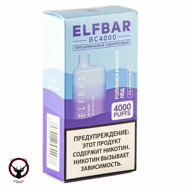 Электронная сигарета ELF BAR Blue Razz Ice (4000 затяжек) 20 мг