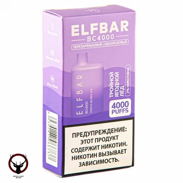Электронная сигарета ELF BAR Triple Berry Ice (4000 затяжек) 20 мг