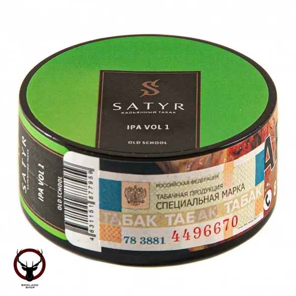 Satyr IPA VOL.1 25гр МРК